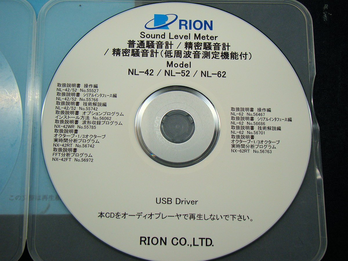 RION NL-52 Precision Sound Level Meter NX-42EX Expansion Function [s1220316348]