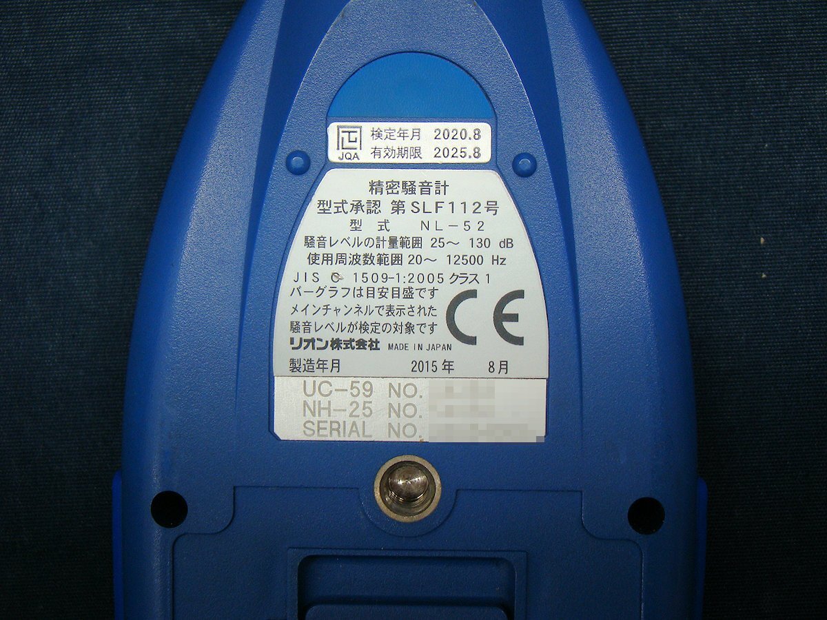 RION NL-52 Precision Sound Level Meter NX-42EX Expansion Function [s1220316348]