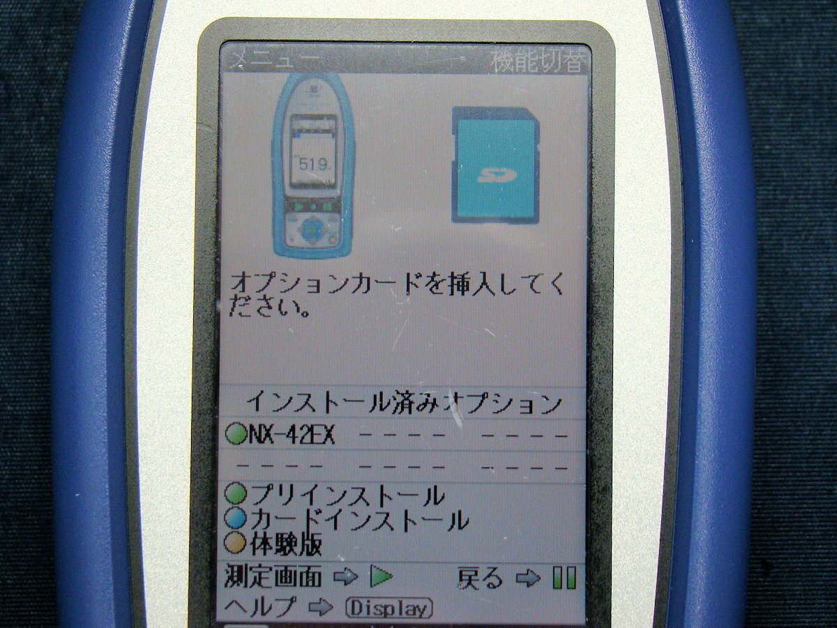 RION NL-52 Precision Sound Level Meter NX-42EX Expansion Function [s1220316348]