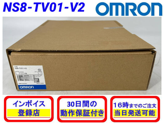 OMRON NS8-TV01-V2 Product [v1220330863]