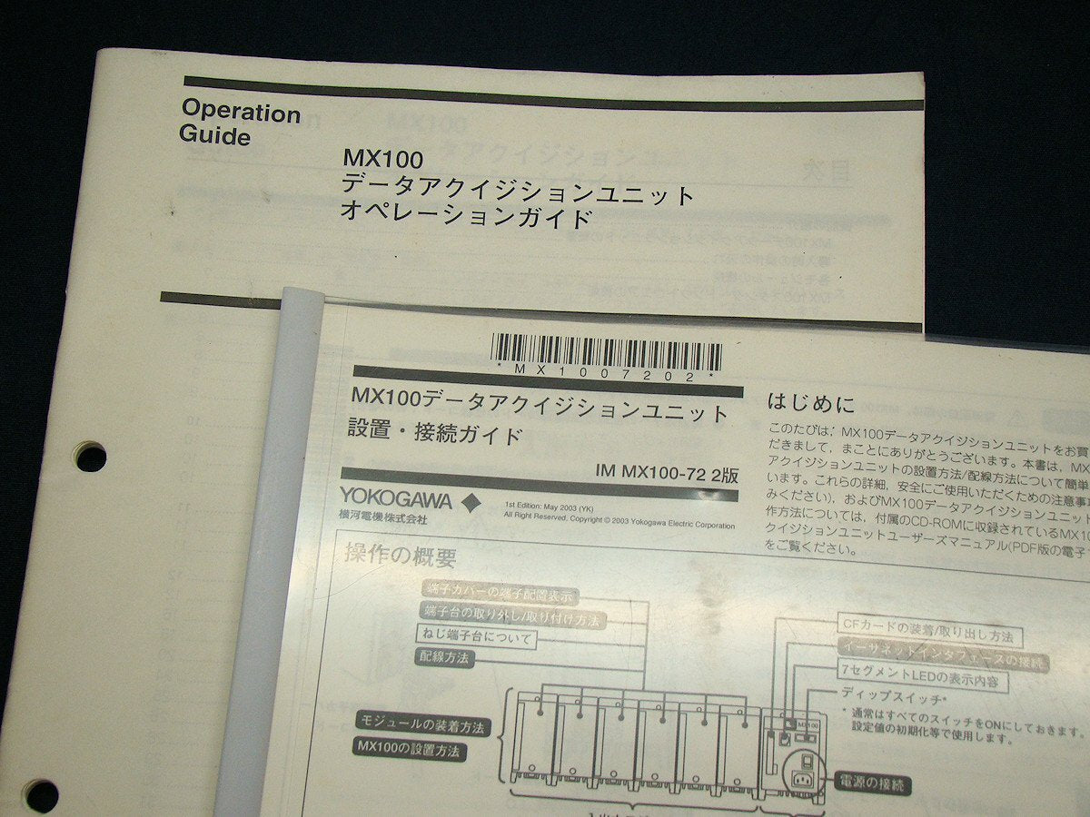 Yokogawa MX100 Data Acquisition Unit [u1220346958]