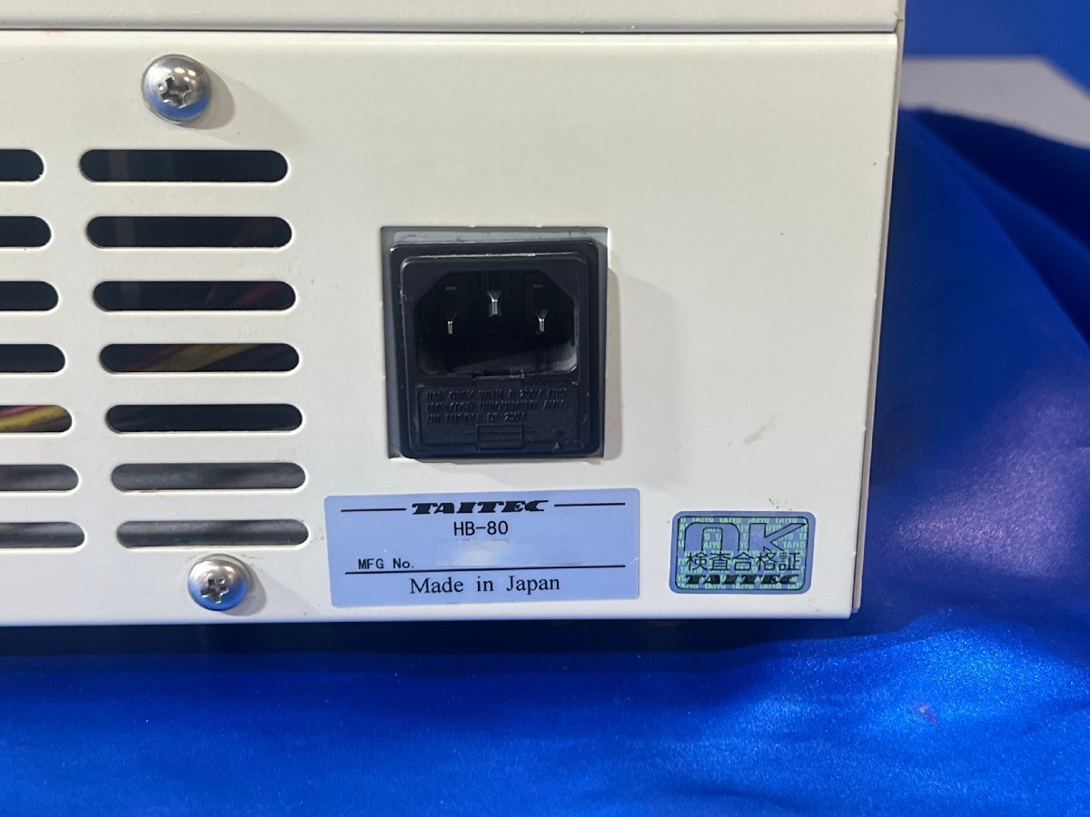 TAITEC HB-80 Hybridization Incubator [t1220341046]