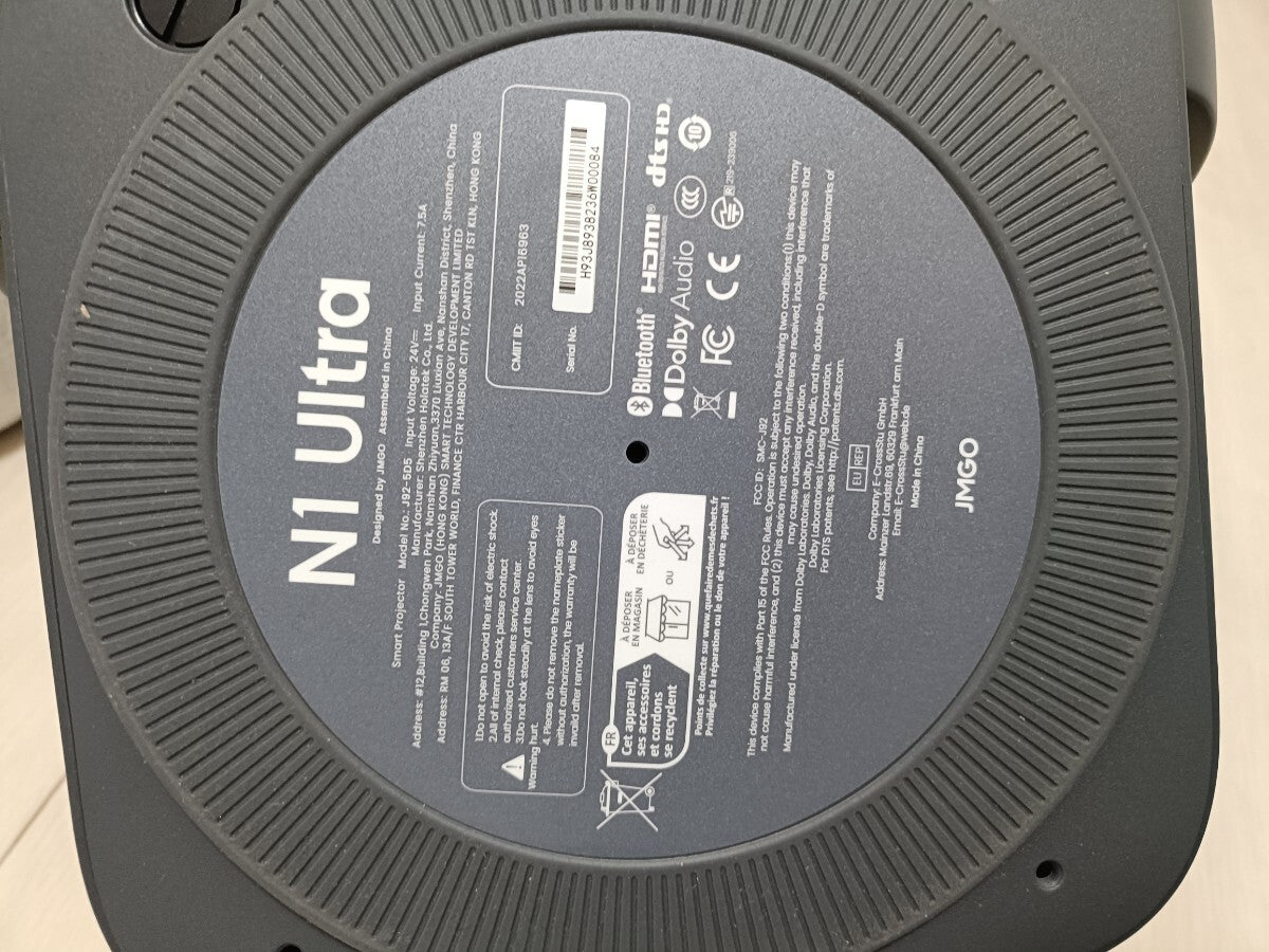 JMGO N1 Ultra Projector 4K Laser Integrated Gimbal [v1220362043]