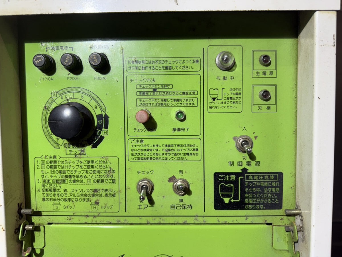 DAIHEN MRAT-70(S-1) Air Plasma Cutting Machine [u1220361597]