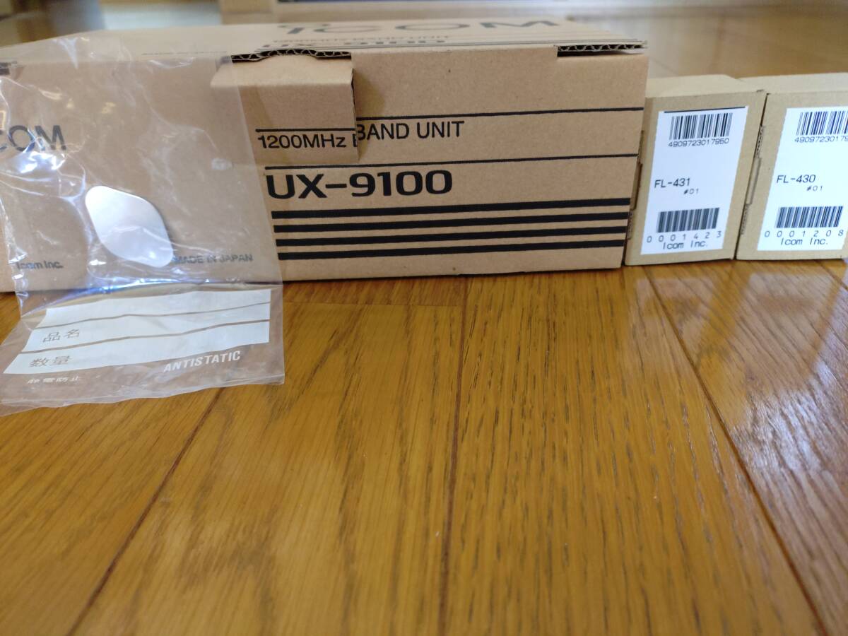 ICOM IC-9100 EME Modification UX-9100 FL-430 FL-431 Installed Original Box Included [b1220415044]