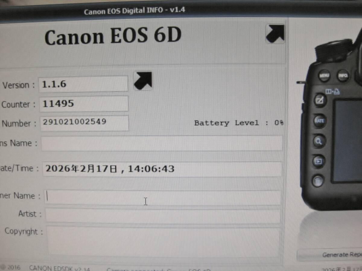 Central DS EOS-6D Astro6D UV/IR Cut Filter [k1220444671]
