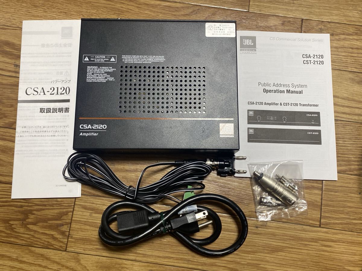Microflown Technologies HFM 600407 Sound Measuring Instrument Kit Set MFSC-2 JBL CSA-2120 [k1220489961]