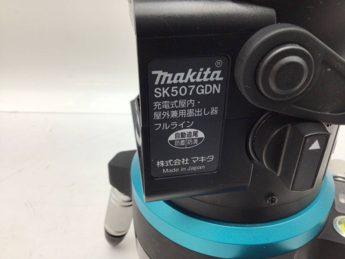 Makita SK507GD Marking Device [g1220520515]