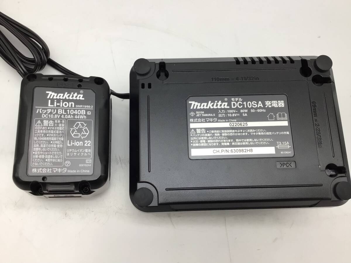 Makita SK507GD Marking Device [g1220520515]