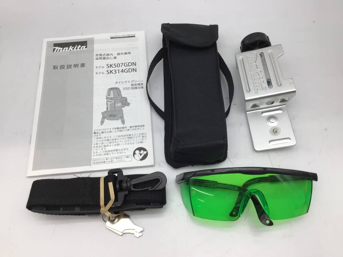 Makita SK507GD Marking Device [g1220520515]