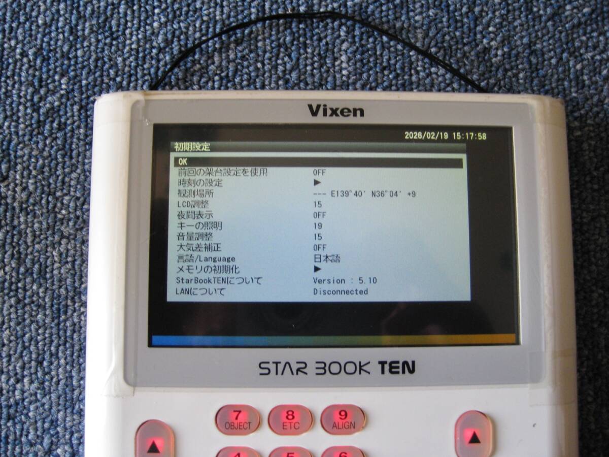 Vixen SXP Equatorial Mount Star Book Ten [j1220546665]