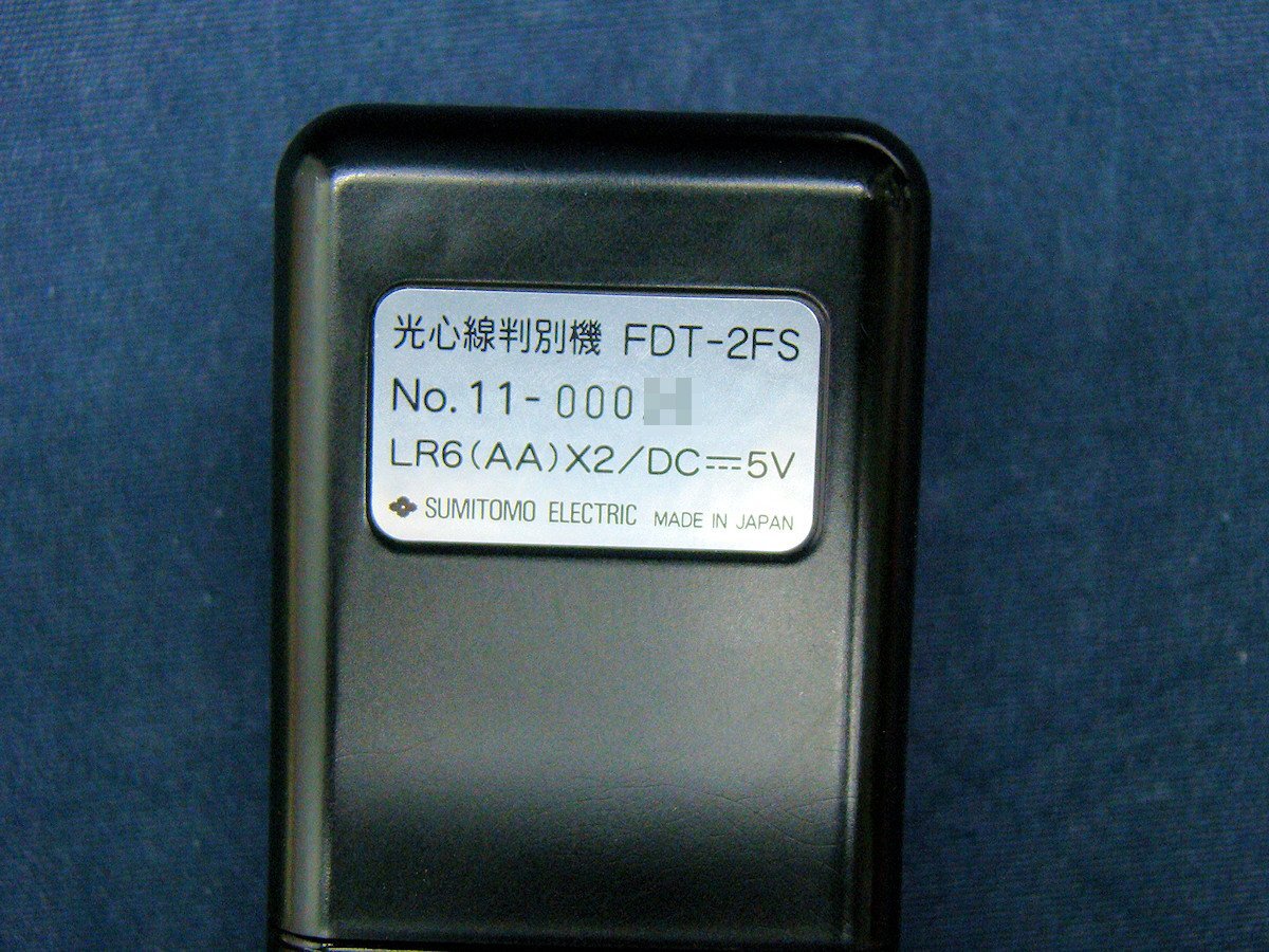Sumitomo Electric FDT-2FS Optical Fiber Identifier 900-1700nm with Power Meter SC 1310/1490/1550nm Visible Light Source 650nm [1220723422]