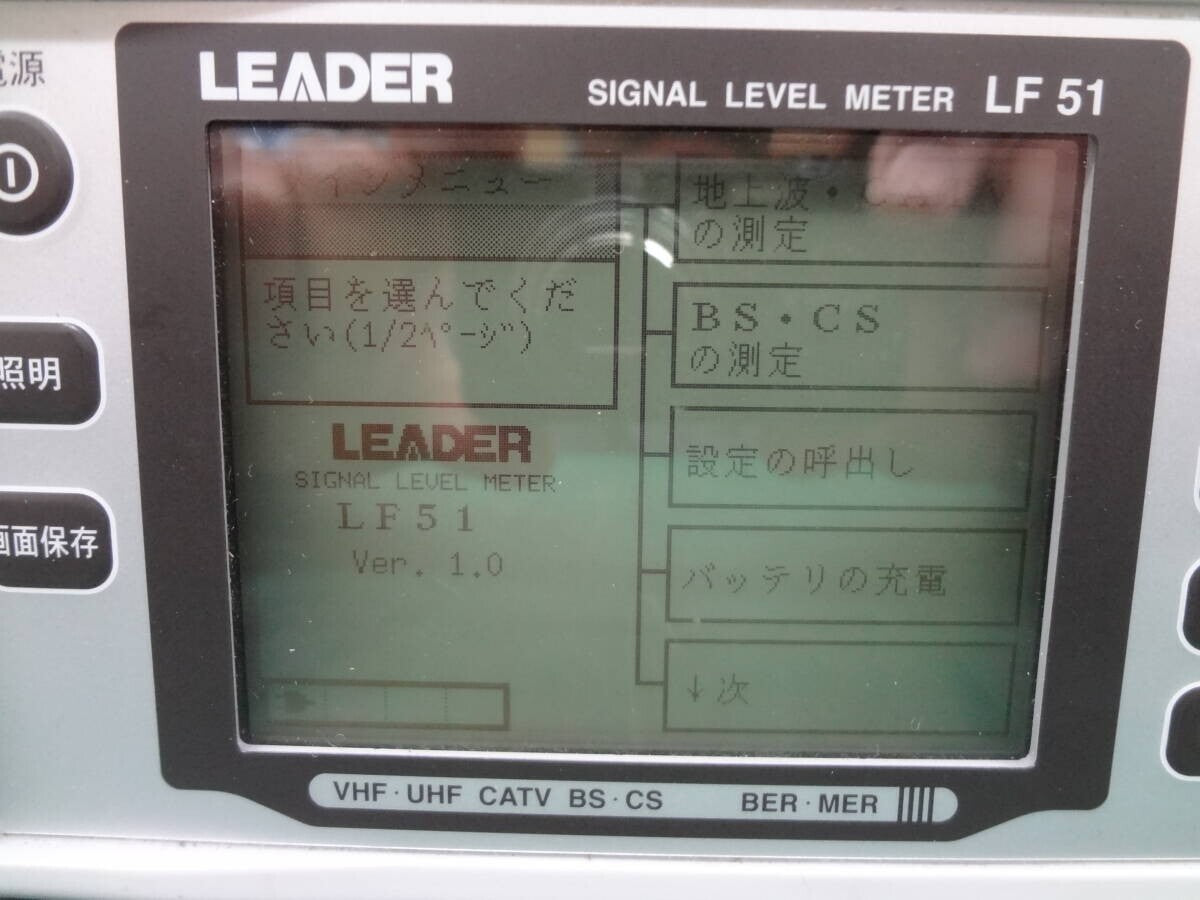 Leader LF51 Signal Level Meter Digital Level Checker [o1220924044]