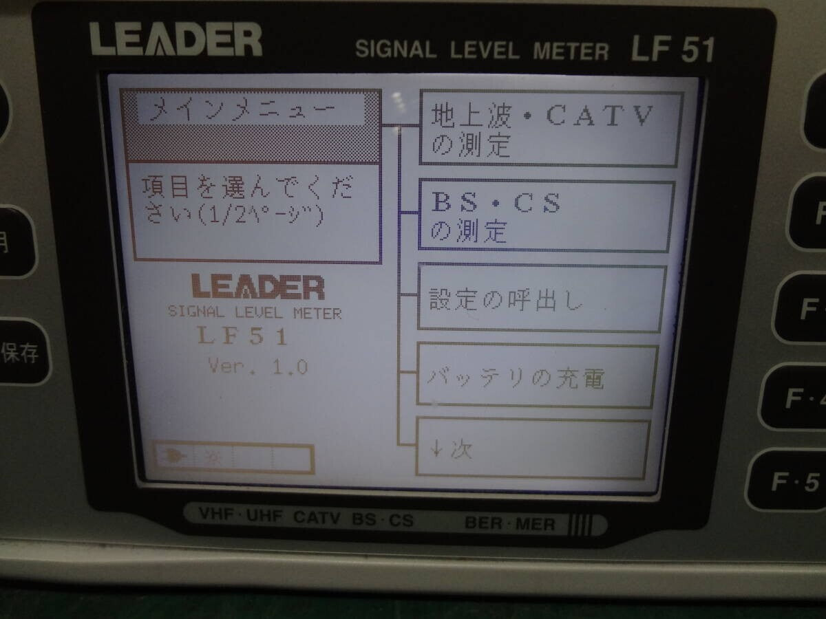 Leader LF51 Signal Level Meter Digital Level Checker [o1220924044]