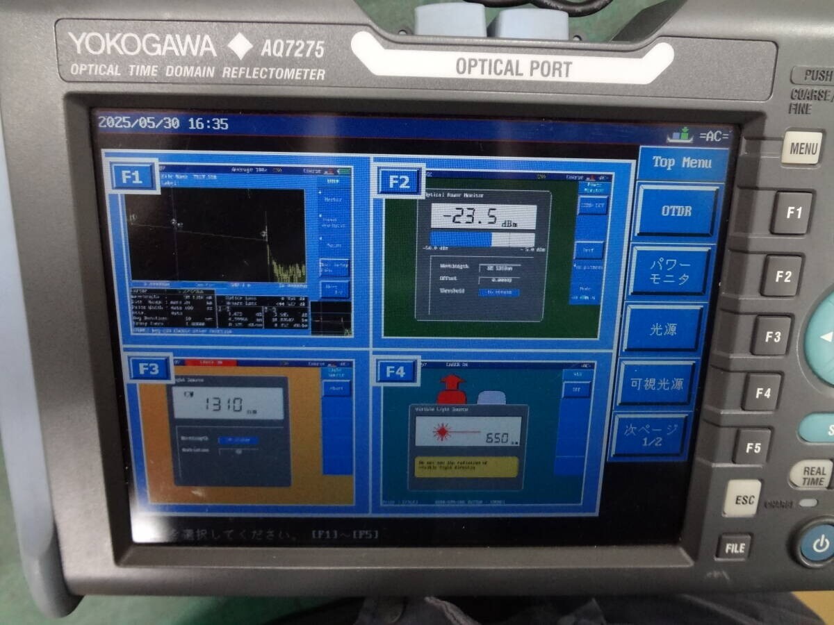 Yokogawa AQ7275 OTDR Optical Time Domain Reflectometer [b1220925285]