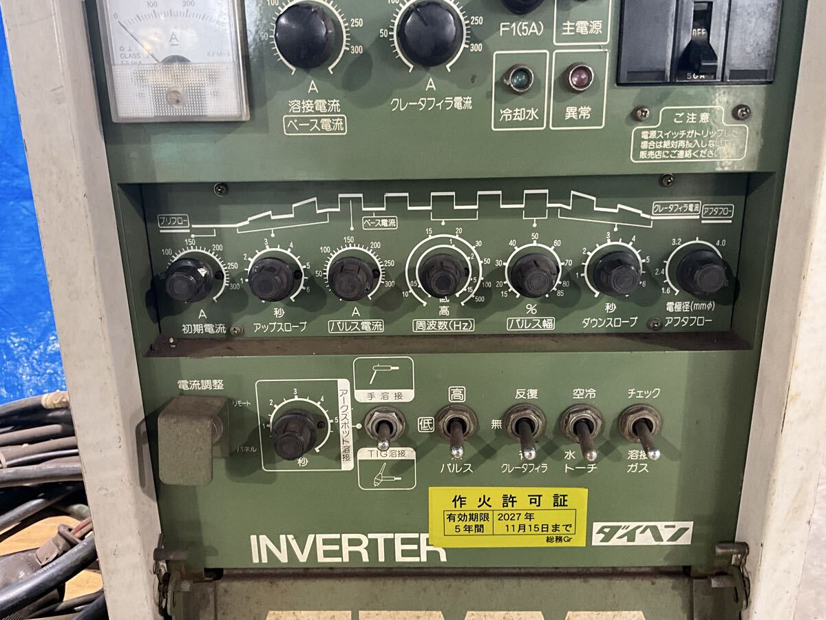 Daihen VRTP-300 [j1221270962]