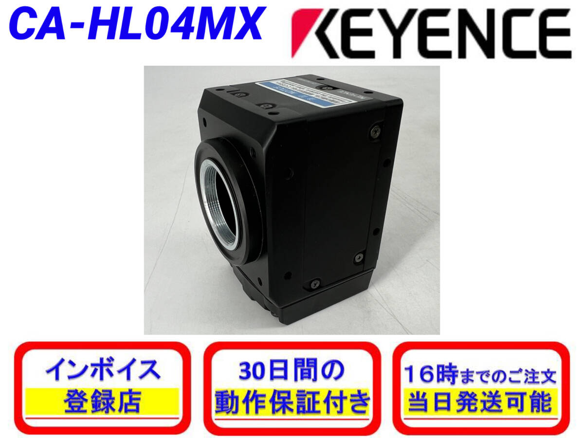 Keyence CA-HL04MX Line Scan Camera with LED Pointer 4000 Pixels [h1221539051]