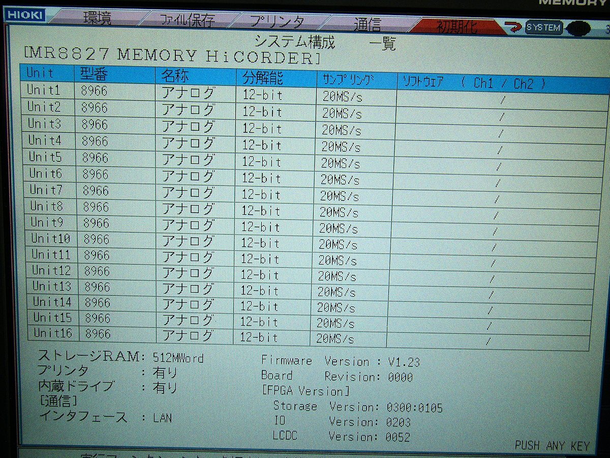 Hioki MR8827 Memory HiCorder with 8966 Analog Unit [1221567618]