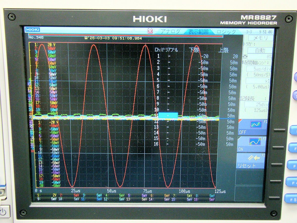 Hioki MR8827 Memory HiCorder with 8966 Analog Unit [1221567618]