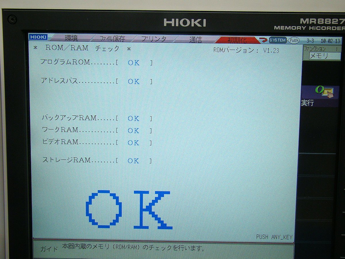 Hioki MR8827 Memory HiCorder with 8966 Analog Unit [1221567618]