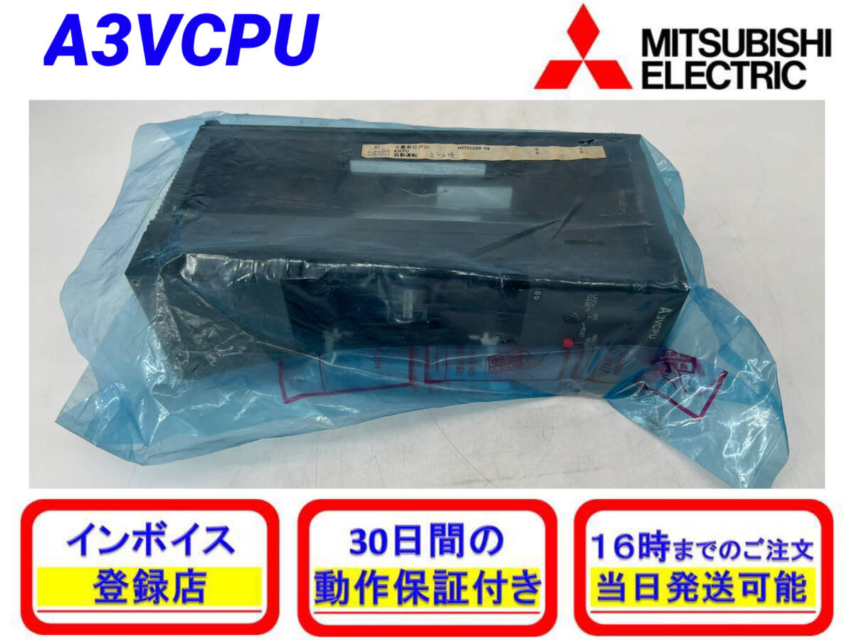 Mitsubishi Electric A3VCPU Sequencer (open box) [t1221571679]