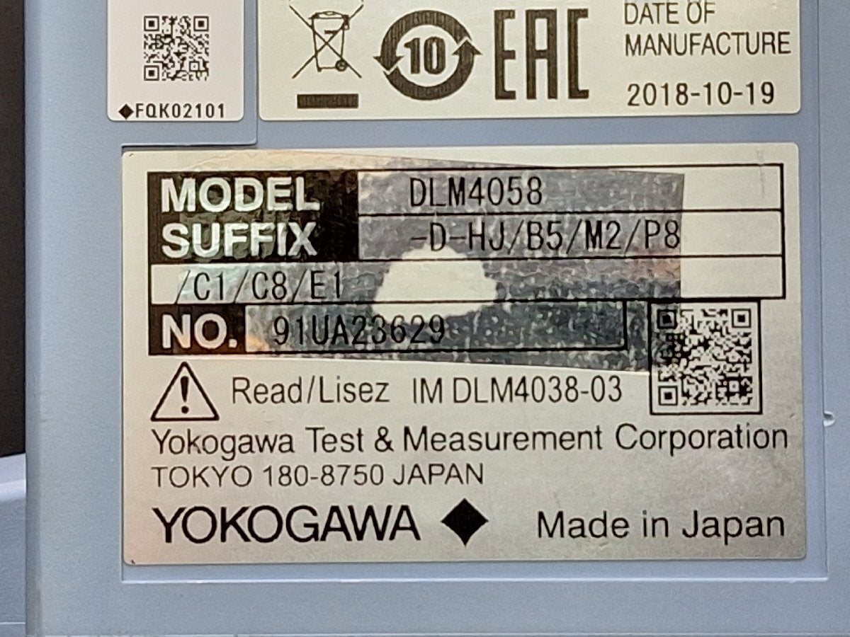Yokogawa DLM4058 Mixed Signal Oscilloscope 500MHz 8CH [h1221851121]