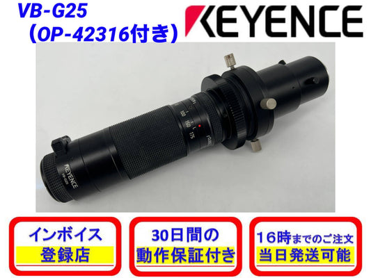 Keyence VB-G25 with OP-42316 [j1223569186]