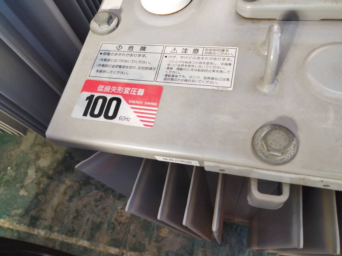 Daihen SE-PW2 Single-Phase Transformer 100kVA 60Hz [e1223706347]