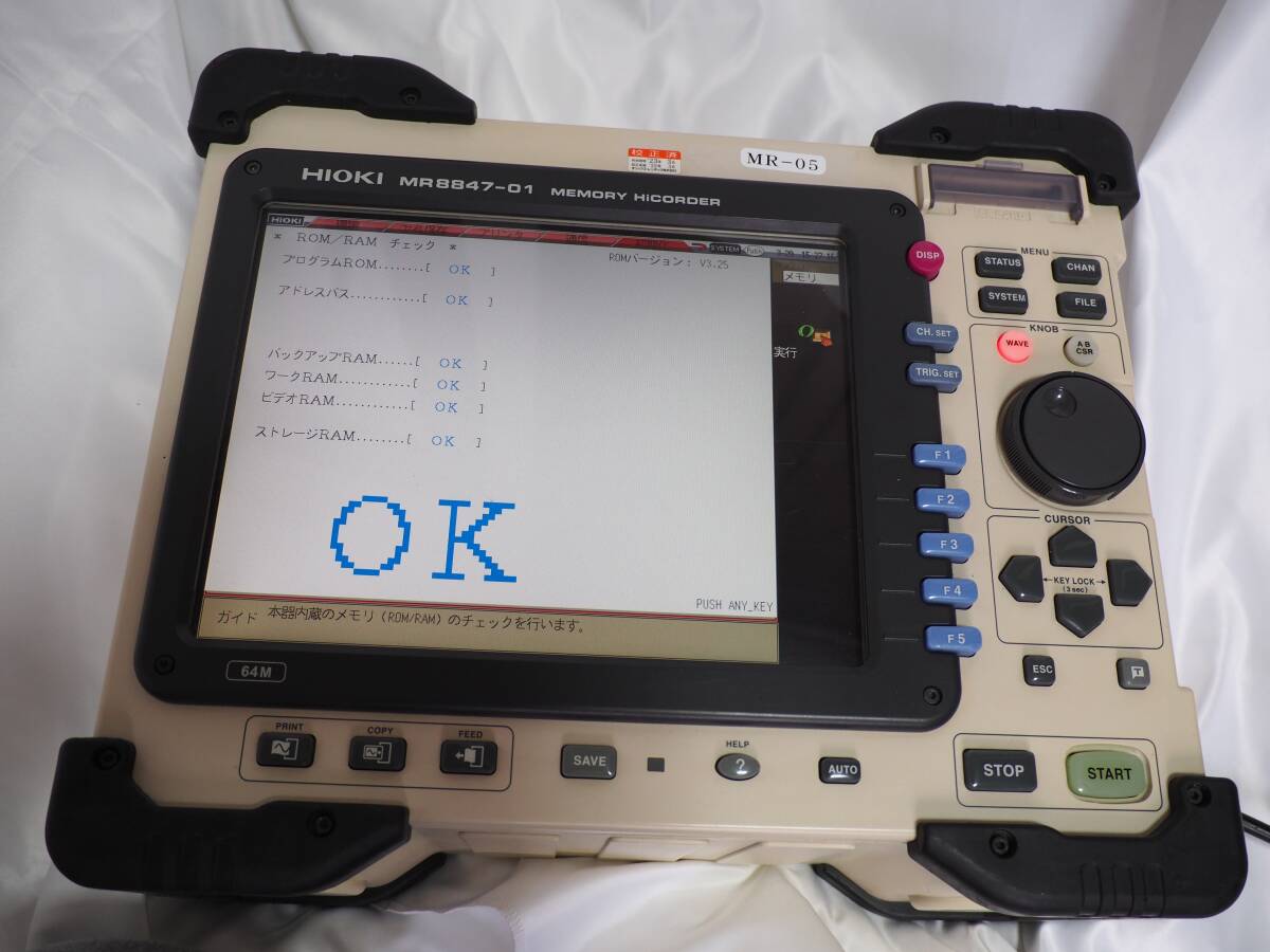 Hioki MR8847-01 Memory HiCorder [q1224629850]
