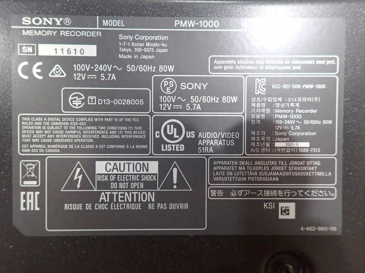 Sony PMW-1000 XDCAM HD422 Multi-Codec Recorder [e1224696609]