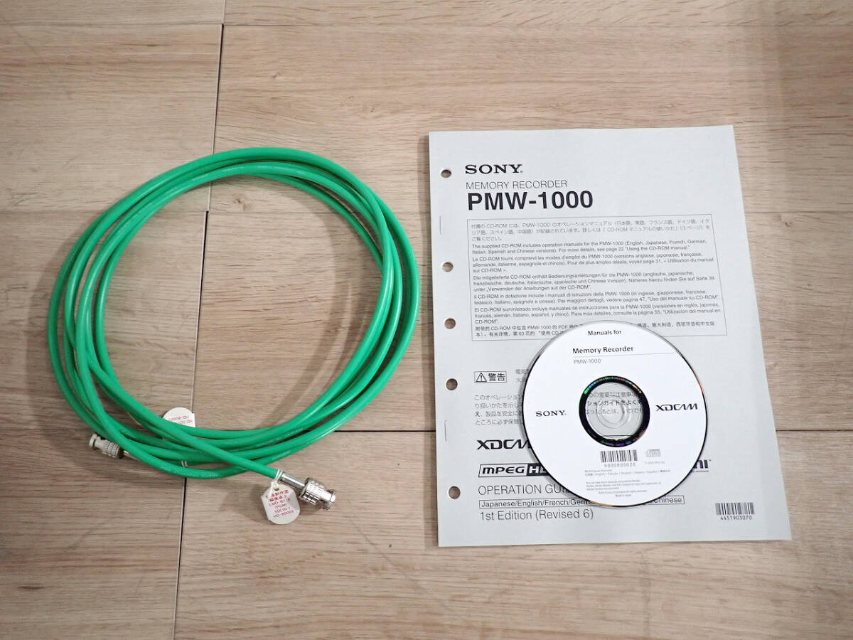 Sony PMW-1000 XDCAM HD422 Multi-Codec Recorder [e1224696609]