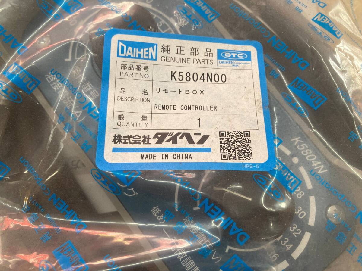 Daihen WB-M350 CO2/MAG Semi-Automatic Welder 3-Phase 200V [b1224858114]