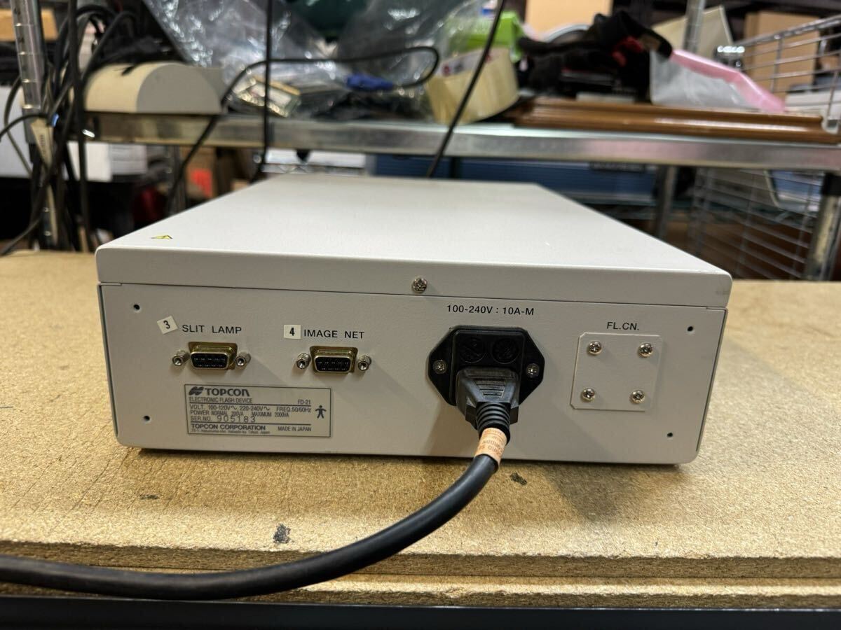 Topcon FD-21 Slit Lamp System with Battery [t1224885449]