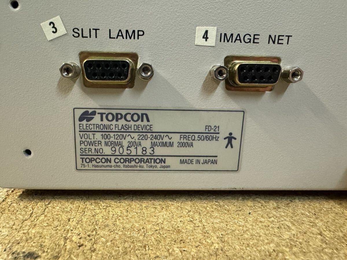 Topcon FD-21 Slit Lamp System with Battery [t1224885449]