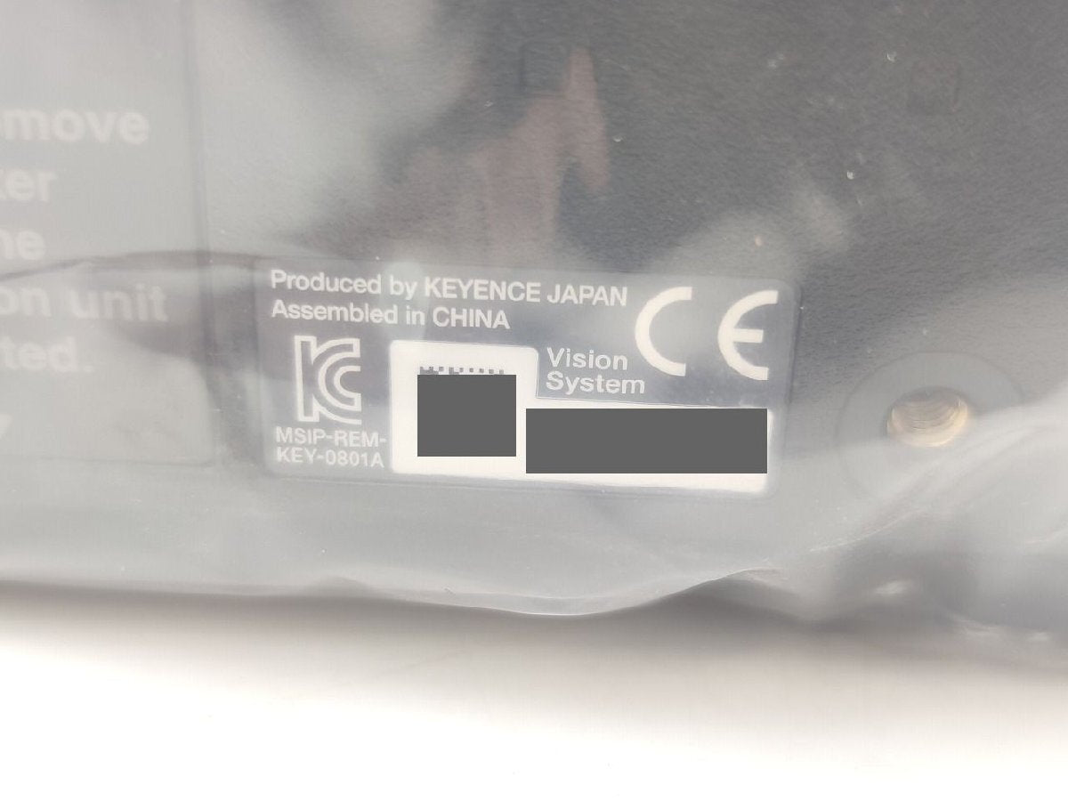 Keyence XG-7500 Lab Equipment [q1225545504]