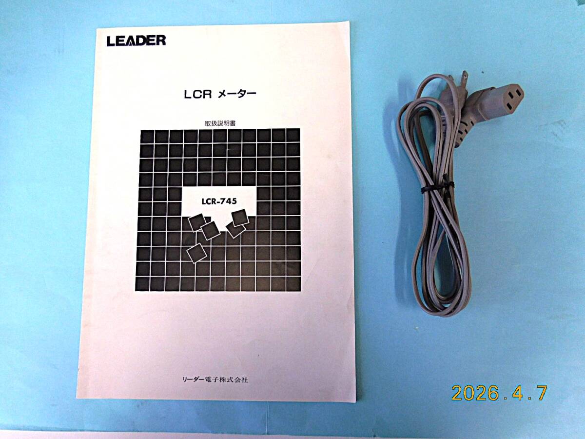 LEADER LCR-745 LCR Meter [x1225659850]