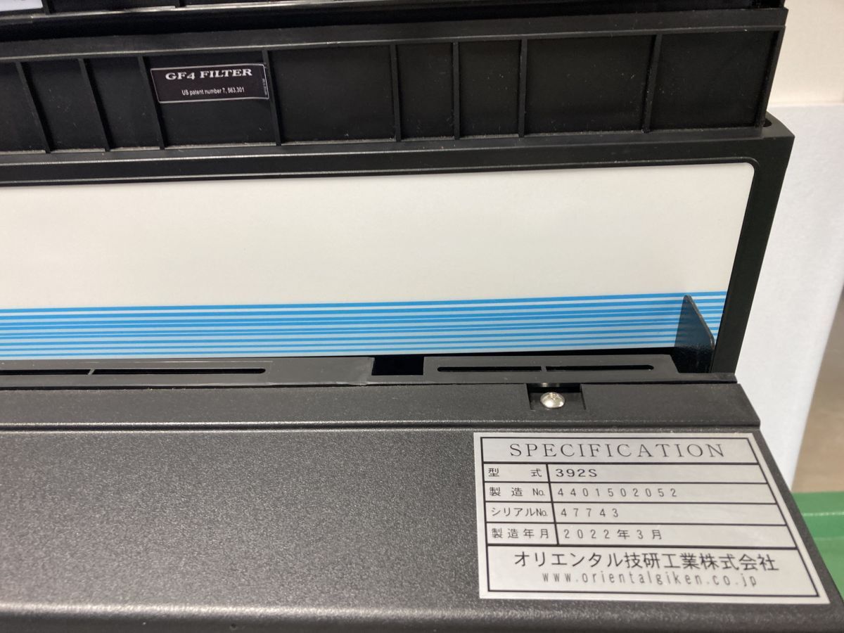 Oriental Giken 392S Ductless Fume Hood [s1226374740]