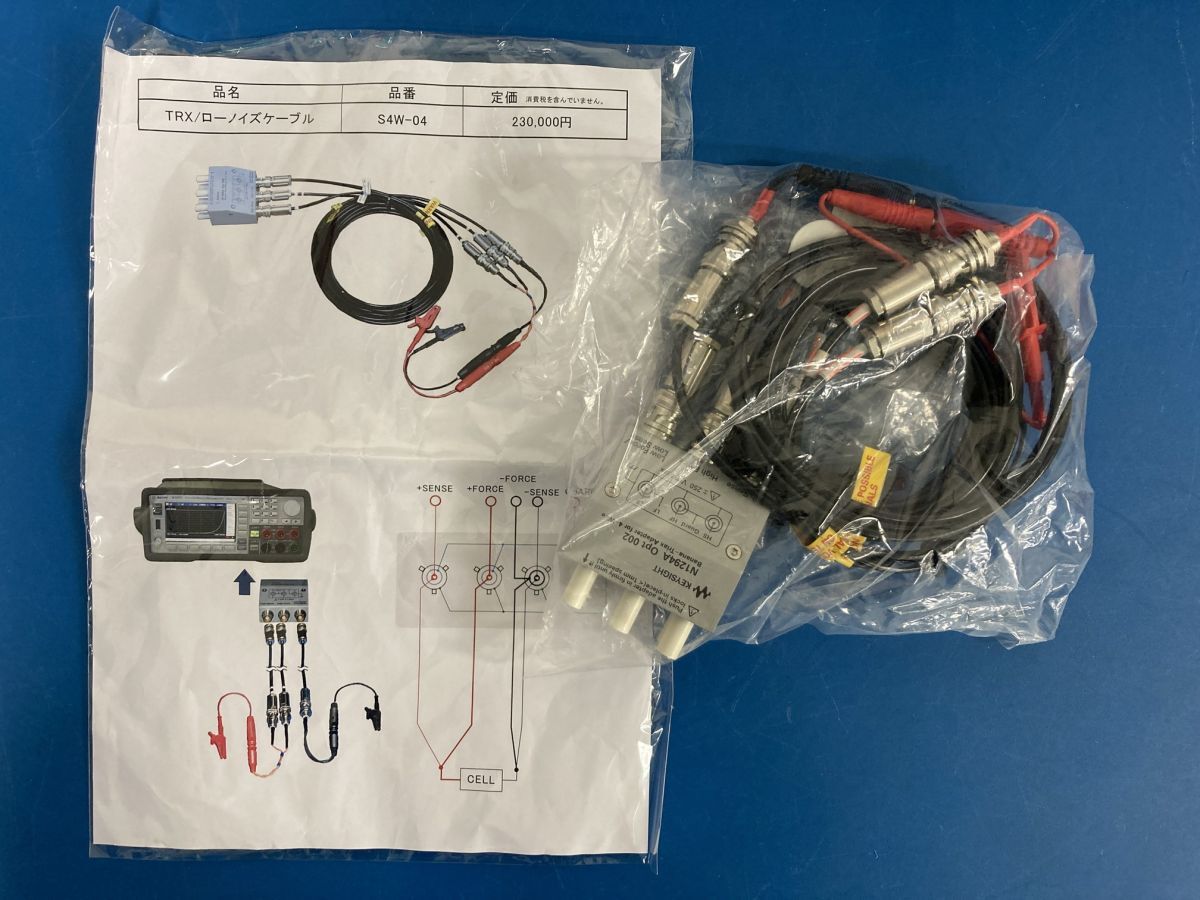 Keysight B2901A Source Measure Unit with S4W04 TRX Cable [n1226380720]