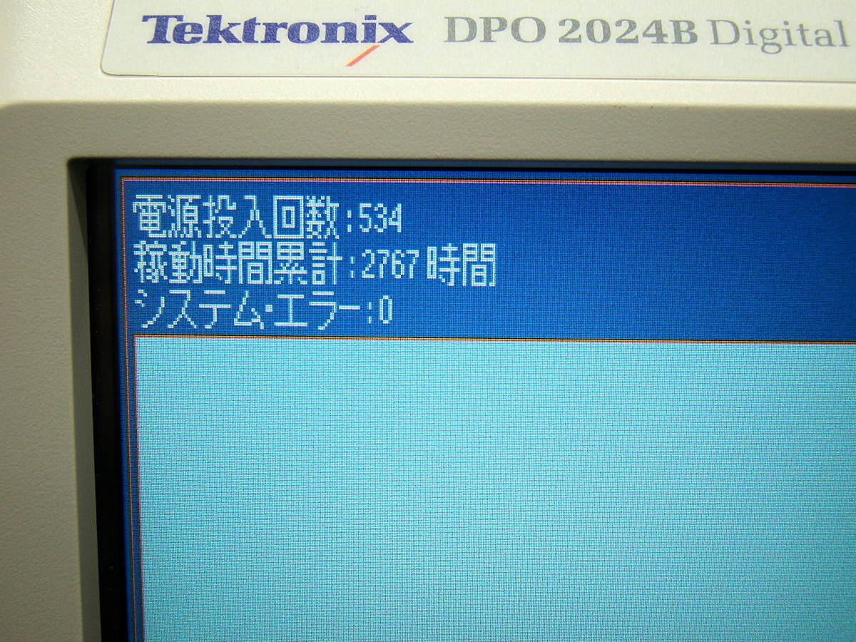 Tektronix DPO2024B Mixed Signal Oscilloscope 200MHz 1GS/s [u1226523952]