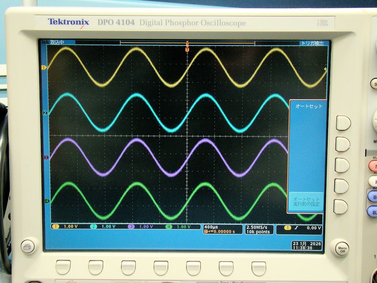 Tektronix DPO4104 Digital Oscilloscope 1GHz 5GS/s [x1226736799]