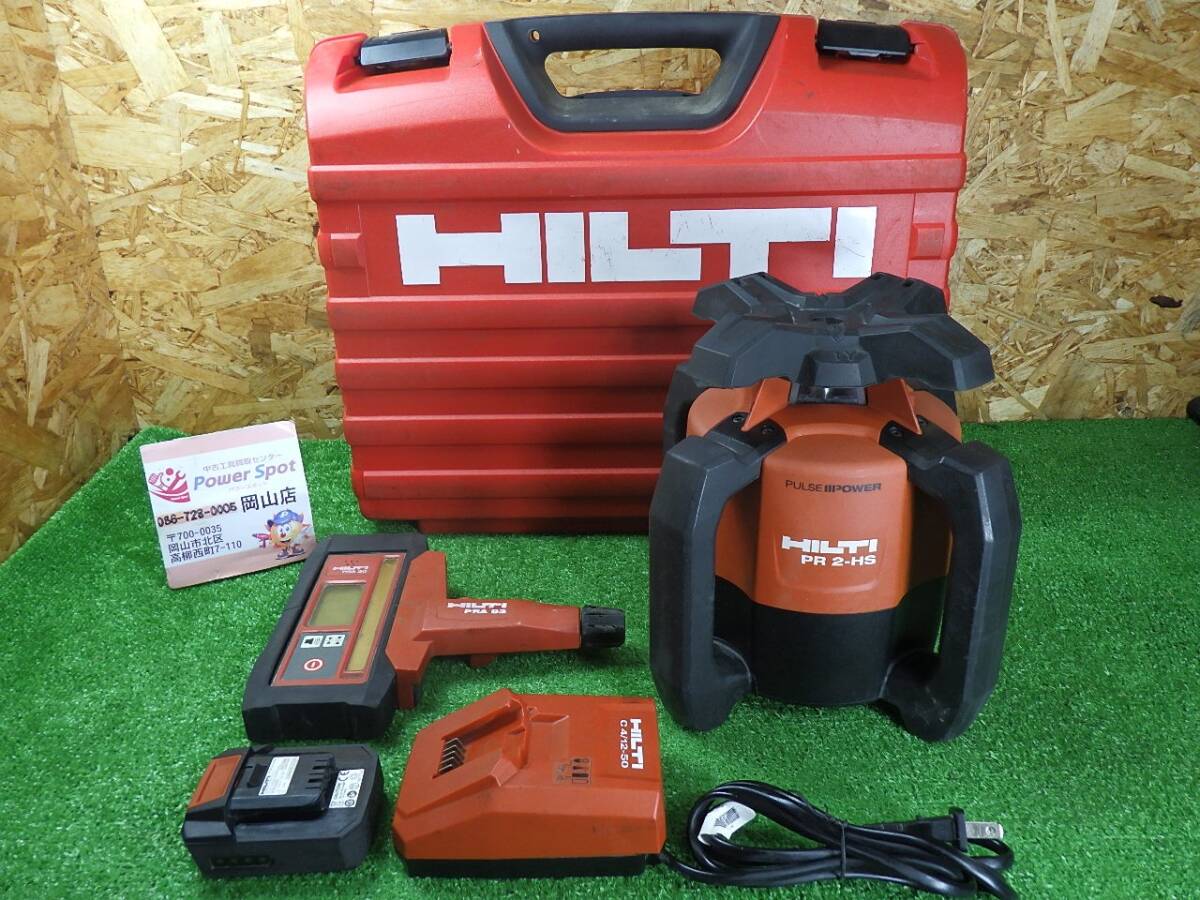 Hilti PR 2-HS A12 Rotating Laser Level with Receiver Batteries Charger [t1226778381]