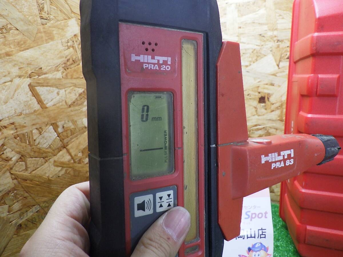 Hilti PR 2-HS A12 Rotating Laser Level with Receiver Batteries Charger [t1226778381]