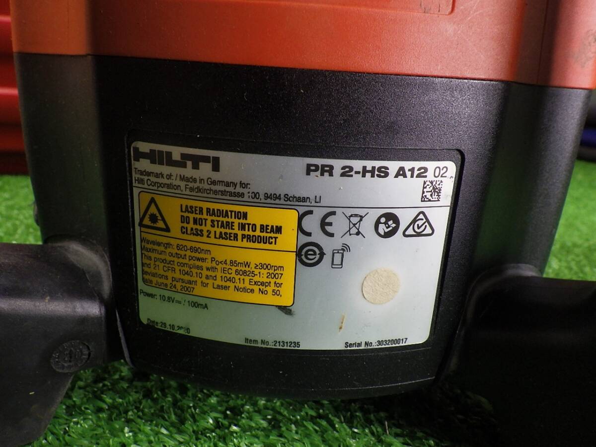 Hilti PR 2-HS A12 Rotating Laser Level with Receiver Batteries Charger [t1226778381]