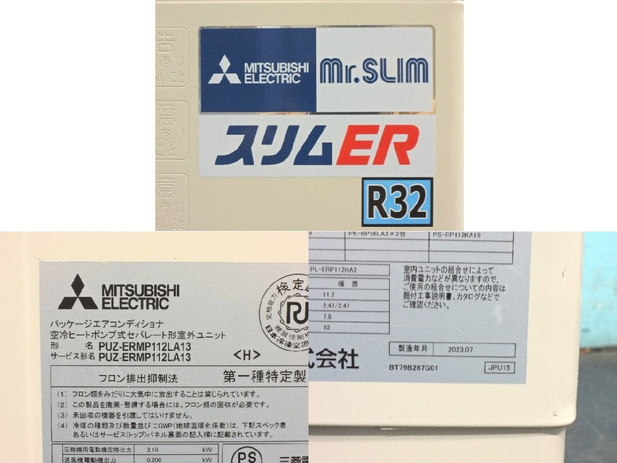 Mitsubishi Electric 4HP Slim ER Ceiling Mounted Air Conditioner 2023 200V with Indoor and Outdoor Units [g1227168865]