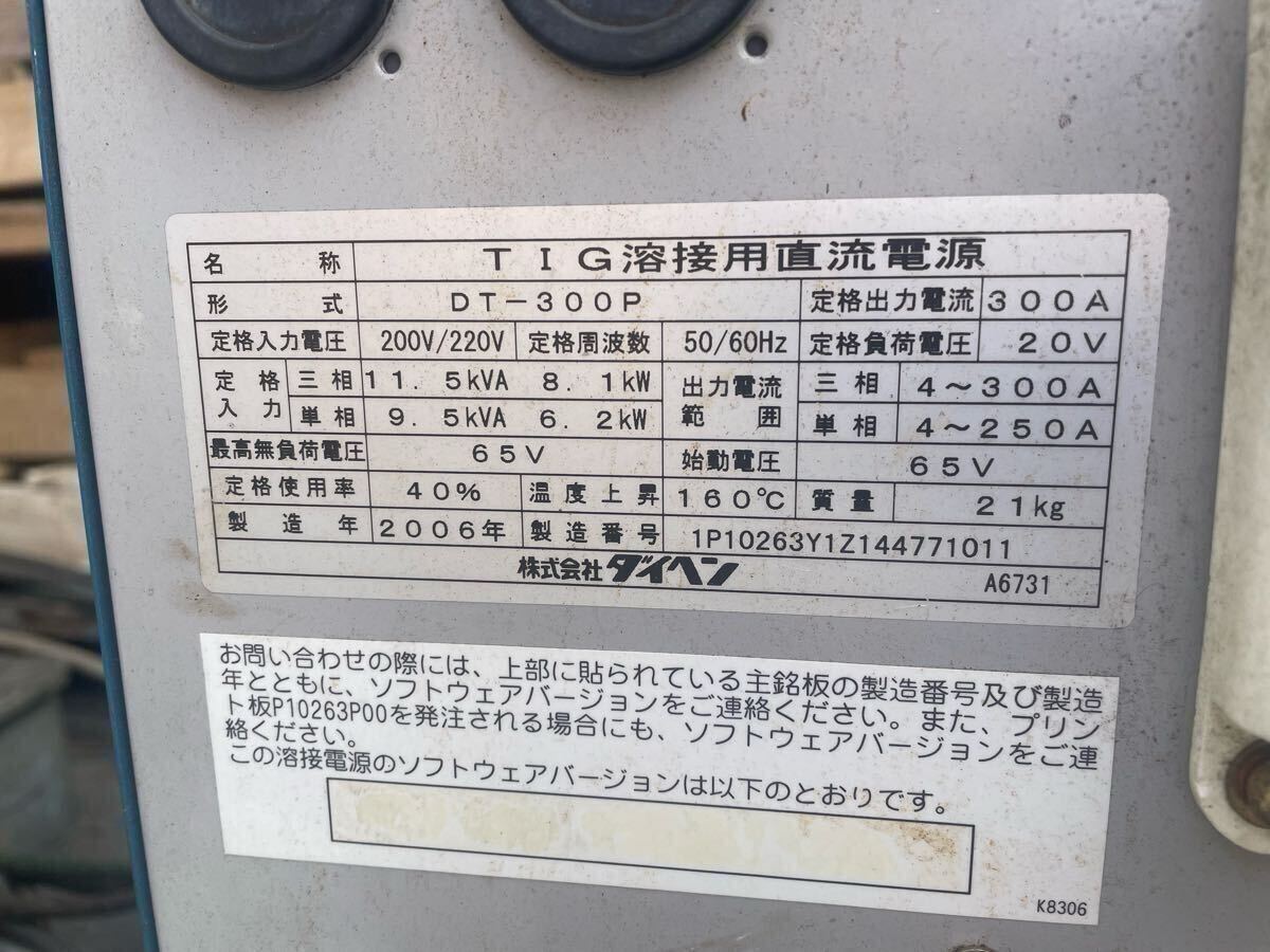 Daihen DT-300P TIG Welder 2006 Model [r1227551894]