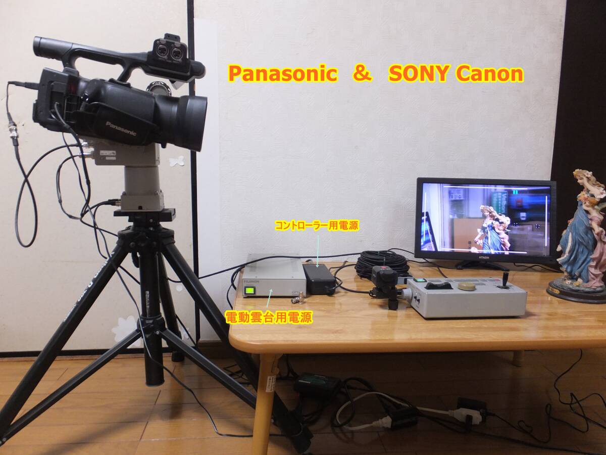 Fujinon CPT-1A-10D Electric Pan/Tilt Head Controller Set [v1227723332]