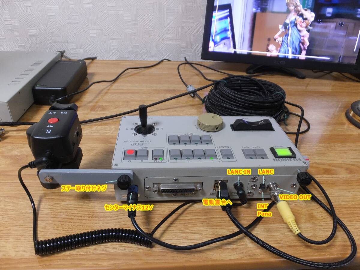 Fujinon CPT-1A-10D Electric Pan/Tilt Head Controller Set [v1227723332]