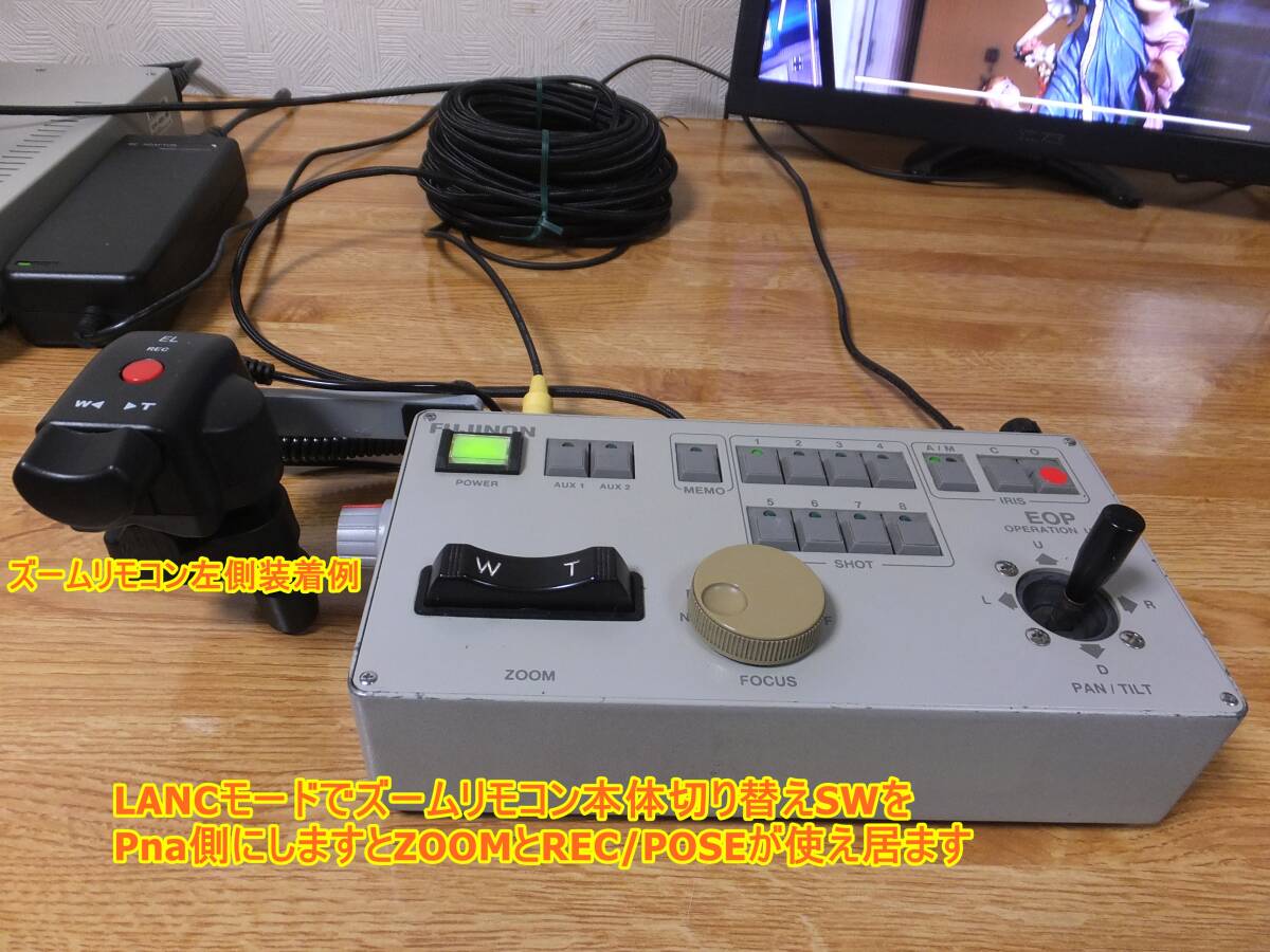 Fujinon CPT-1A-10D Electric Pan/Tilt Head Controller Set [v1227723332]