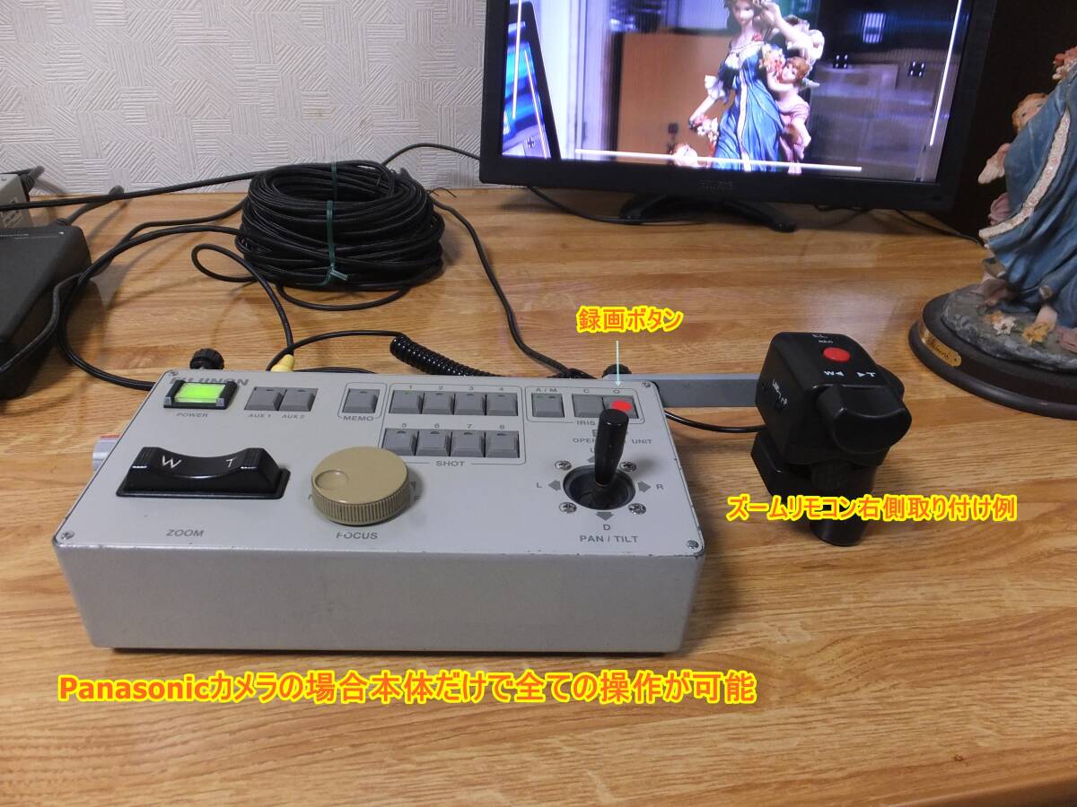 Fujinon CPT-1A-10D Electric Pan/Tilt Head Controller Set [v1227723332]