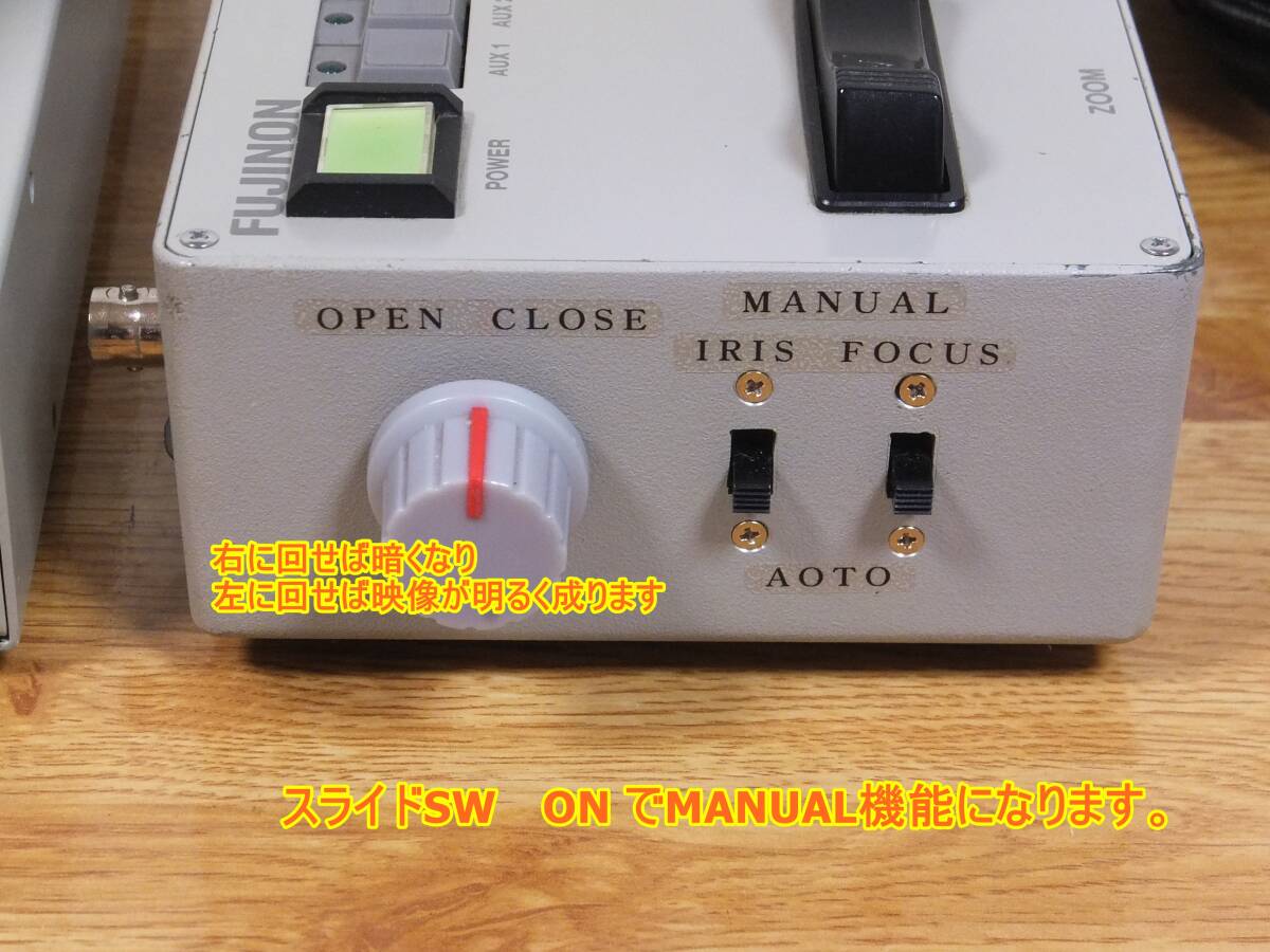 Fujinon CPT-1A-10D Electric Pan/Tilt Head Controller Set [v1227723332]